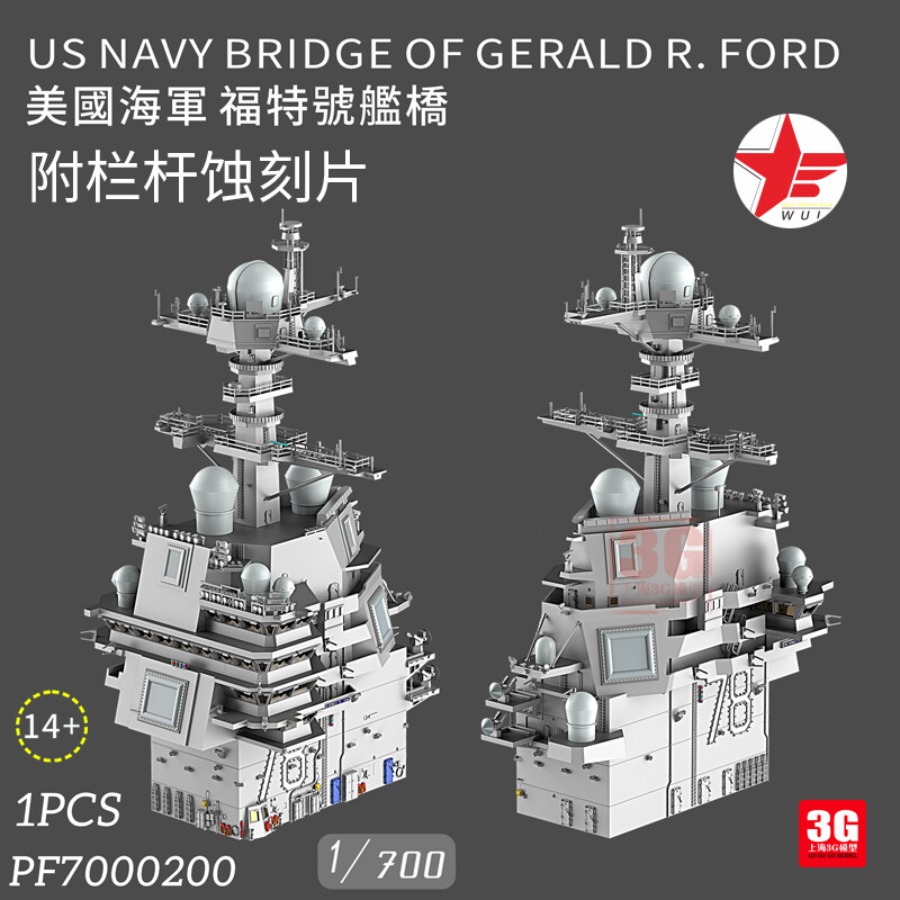 WULA MODELS PF7000200 1/700 US - 3D Printing Ideas avis et prix