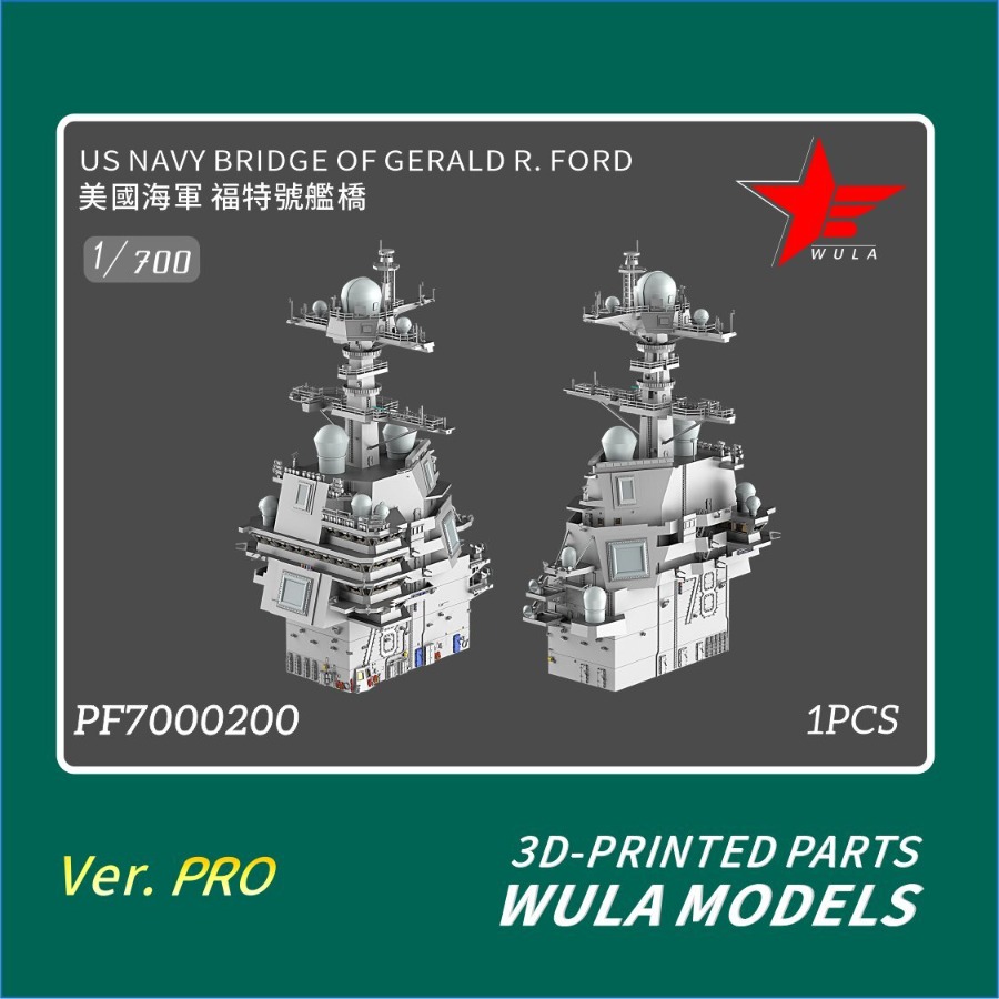 WULA MODELS PF7000200 1/700 US - 3D Printing Ideas avis et prix