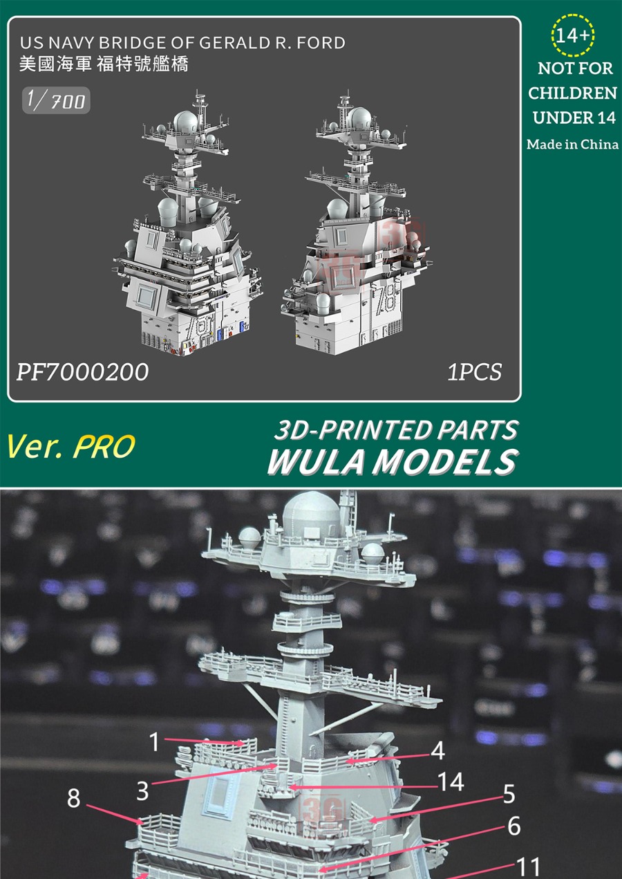 WULA MODELS PF7000200 1/700 US - 3D Printing Ideas avis et prix