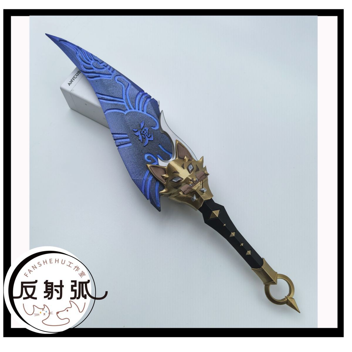 Costume de cosplay d'anime Kir - 3D Printing Plastic avis et prix