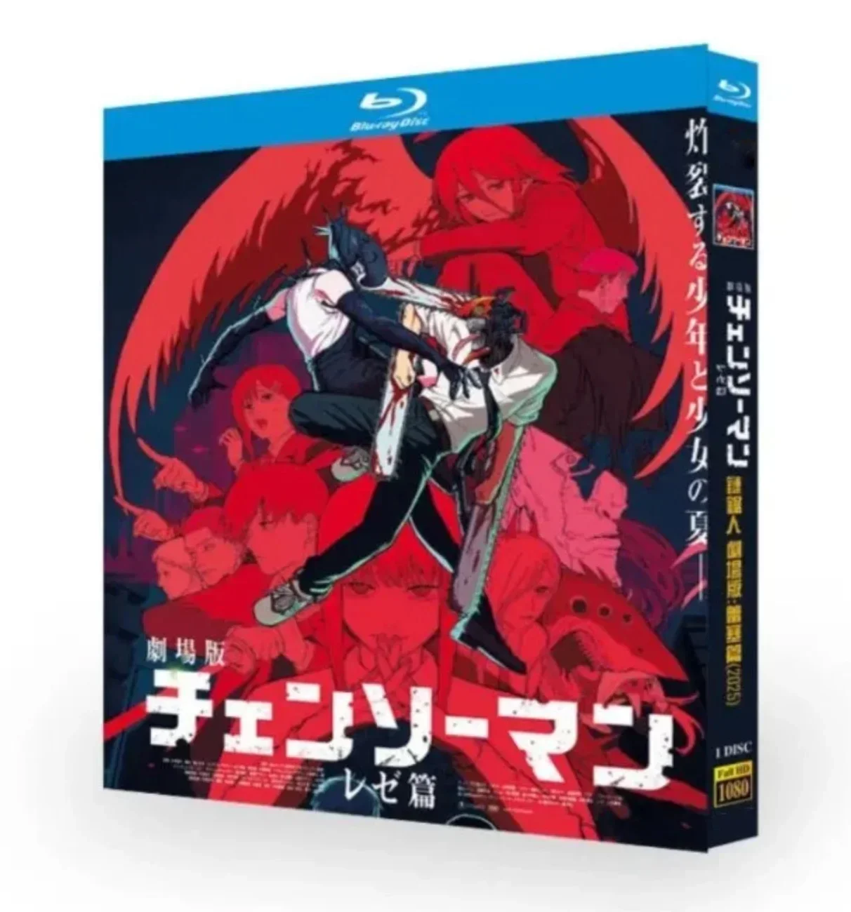 Chainsaw Man - Reze Arc (2025) - 3D Printing Robot avis et prix