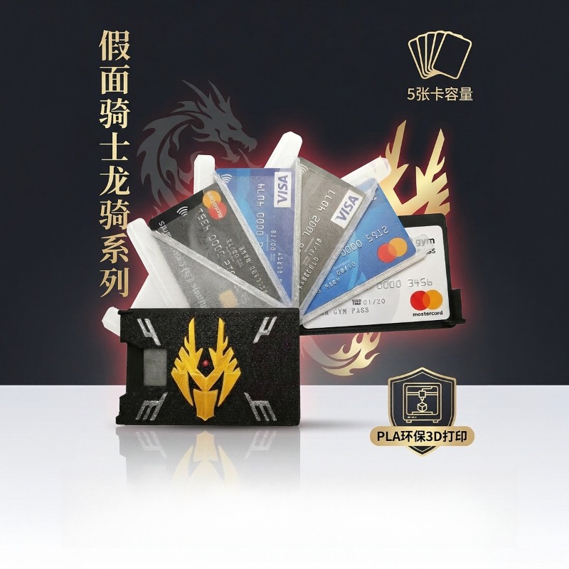 Porte-cartes imprimé en 3D Kam - 3D Printing Ideas avis et prix