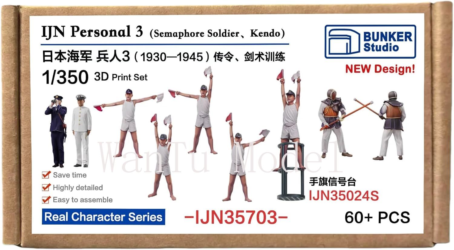 Figurine marine japonaise de l - 3D Printing Ideas avis et prix